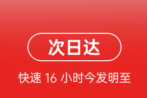 集宁机场快递航空货运 航空货运